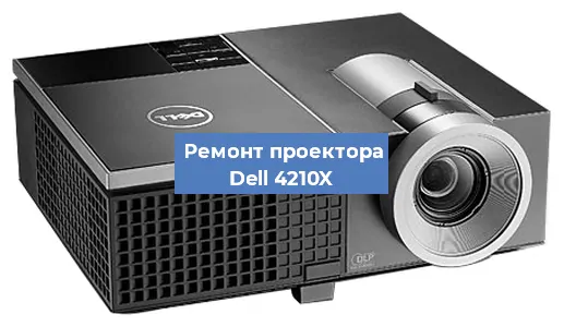 Замена системной платы на проекторе Dell 4210X в Самаре